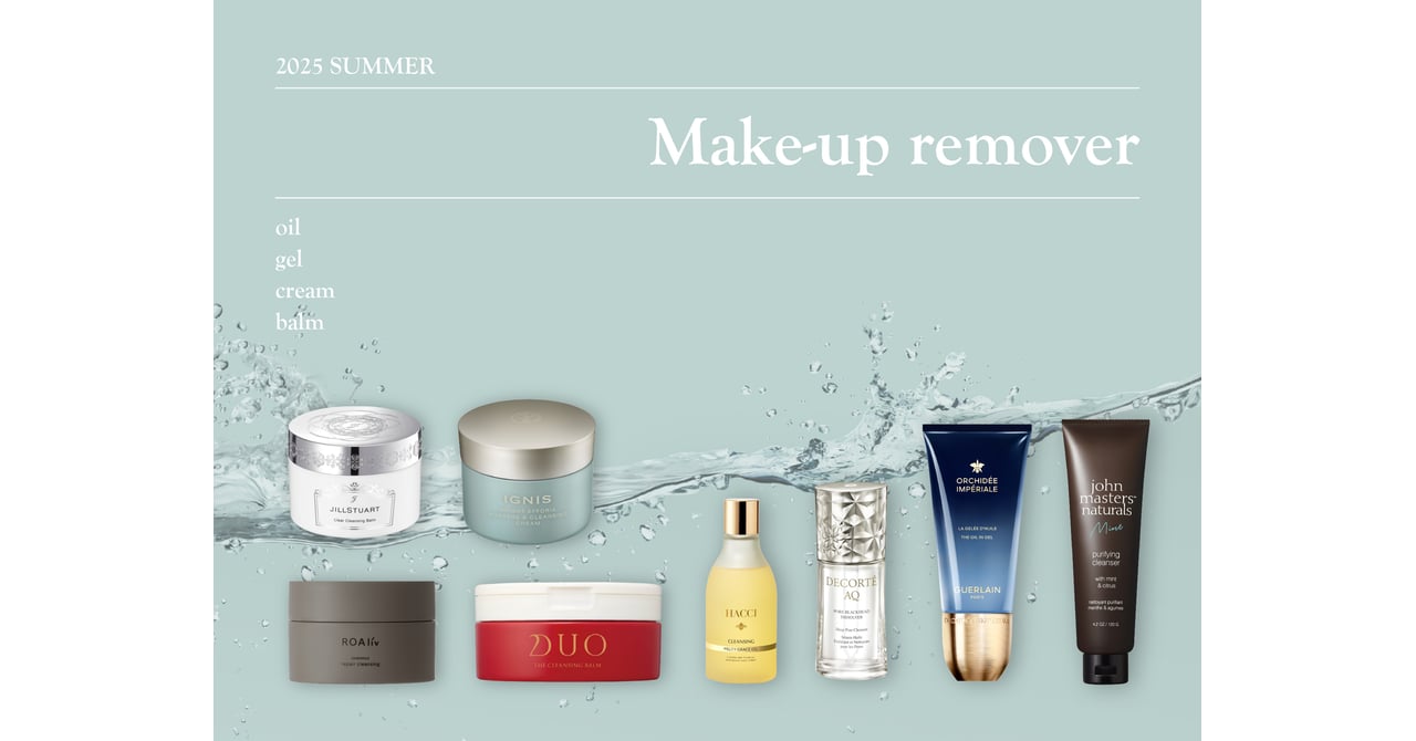 2025年春夏】クレンジングアイテムまとめ テクスチャー別にピックアップ