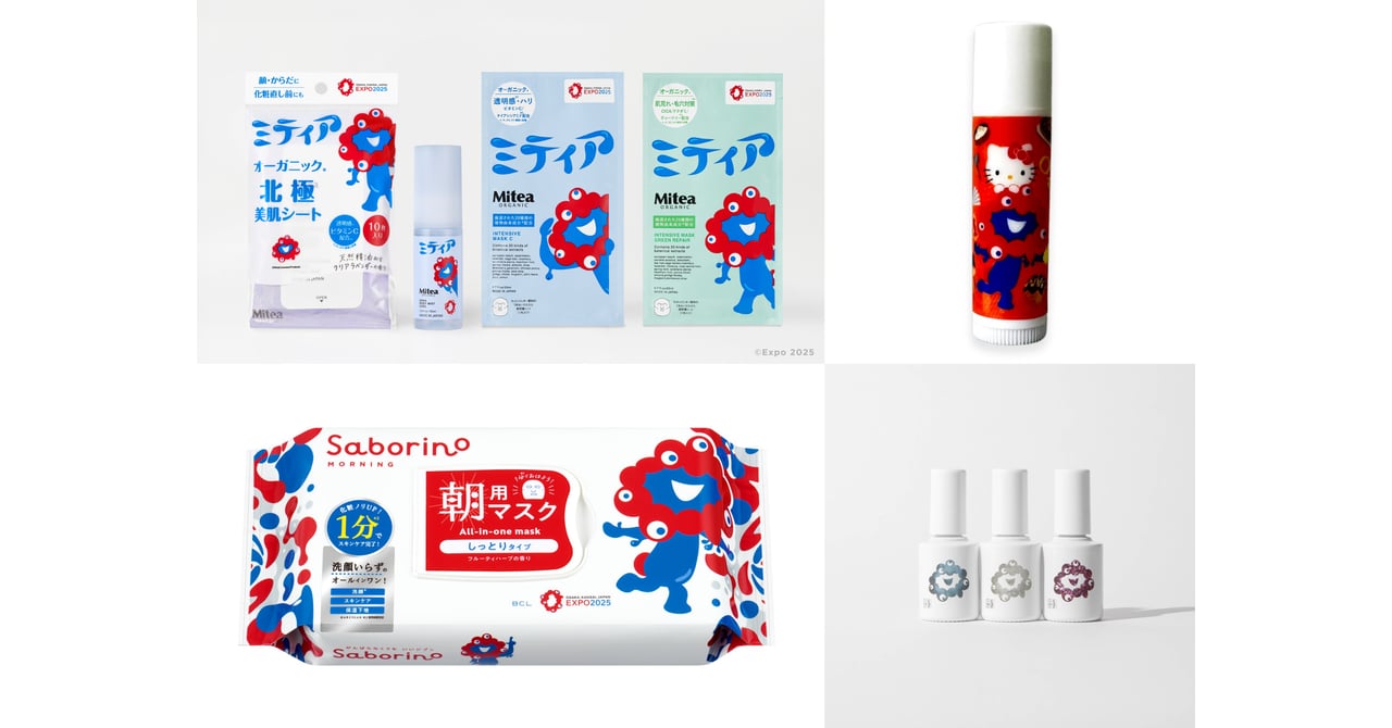 大阪・関西万博】ミャクミャクコラボのビューティグッズをピックアップ
