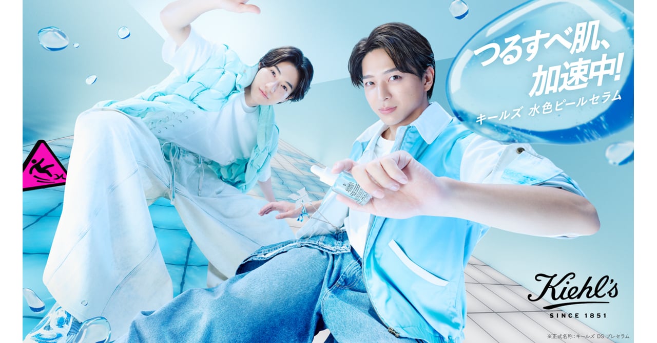 kiehls-timelesz-004-623d527e-