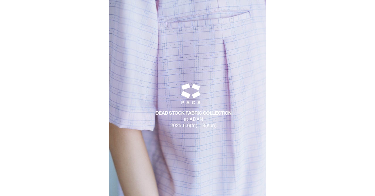 paletown-deadstock-shirts-