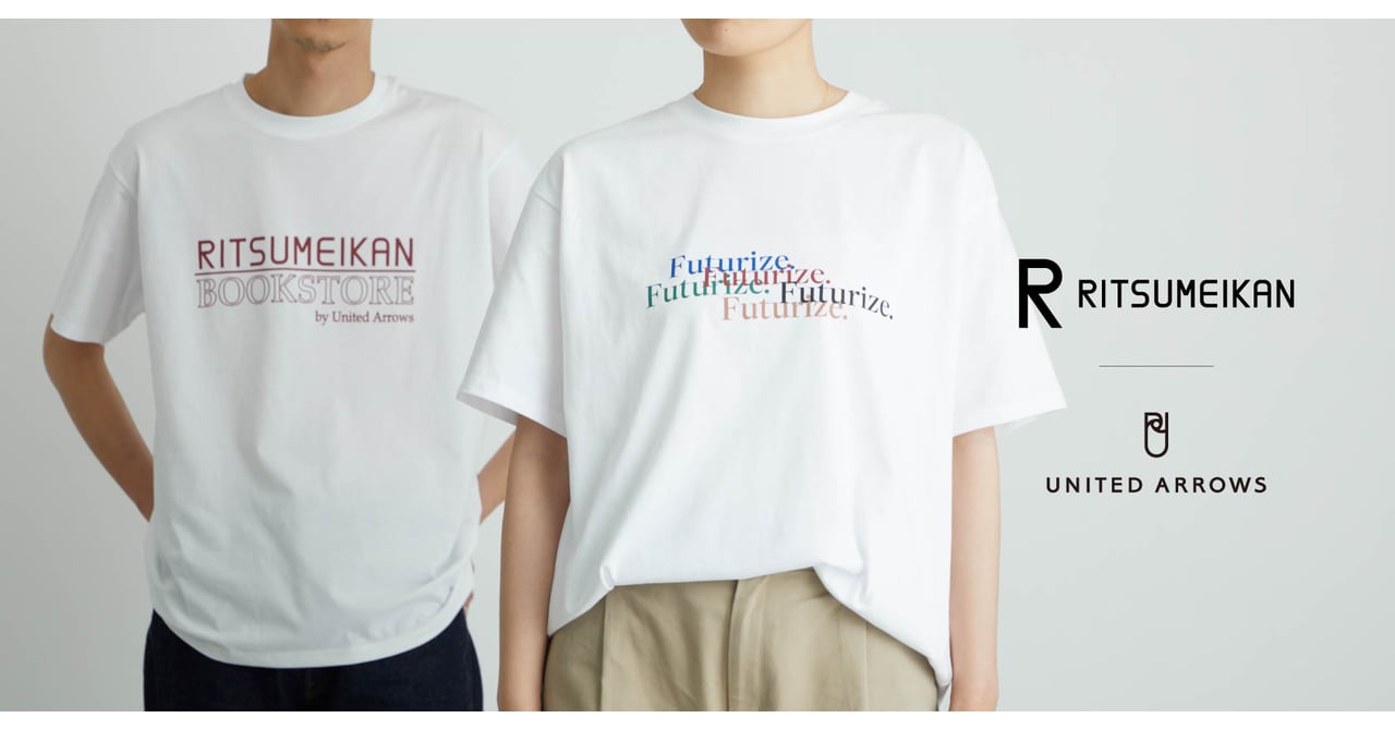 立命館大学 × ユナイテッドアローズ、創立125周年記念のTシャツや
