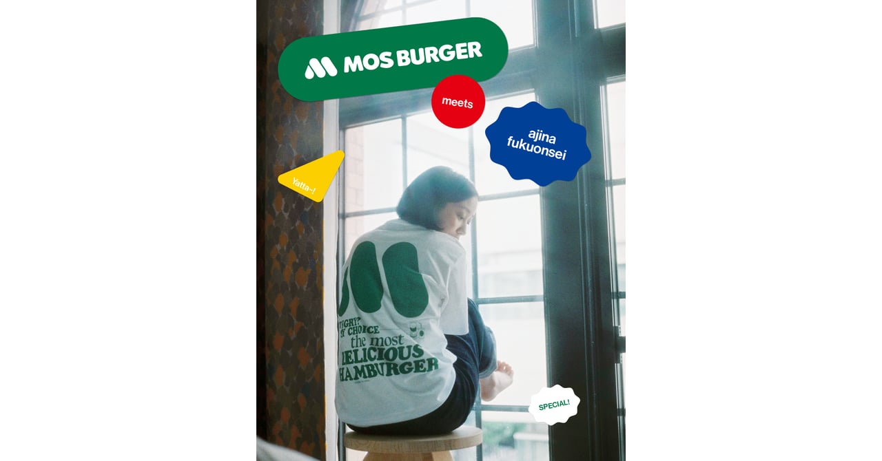 フードエッセイスト 平野紗季子がモスバーガーとコラボ Tシャツ