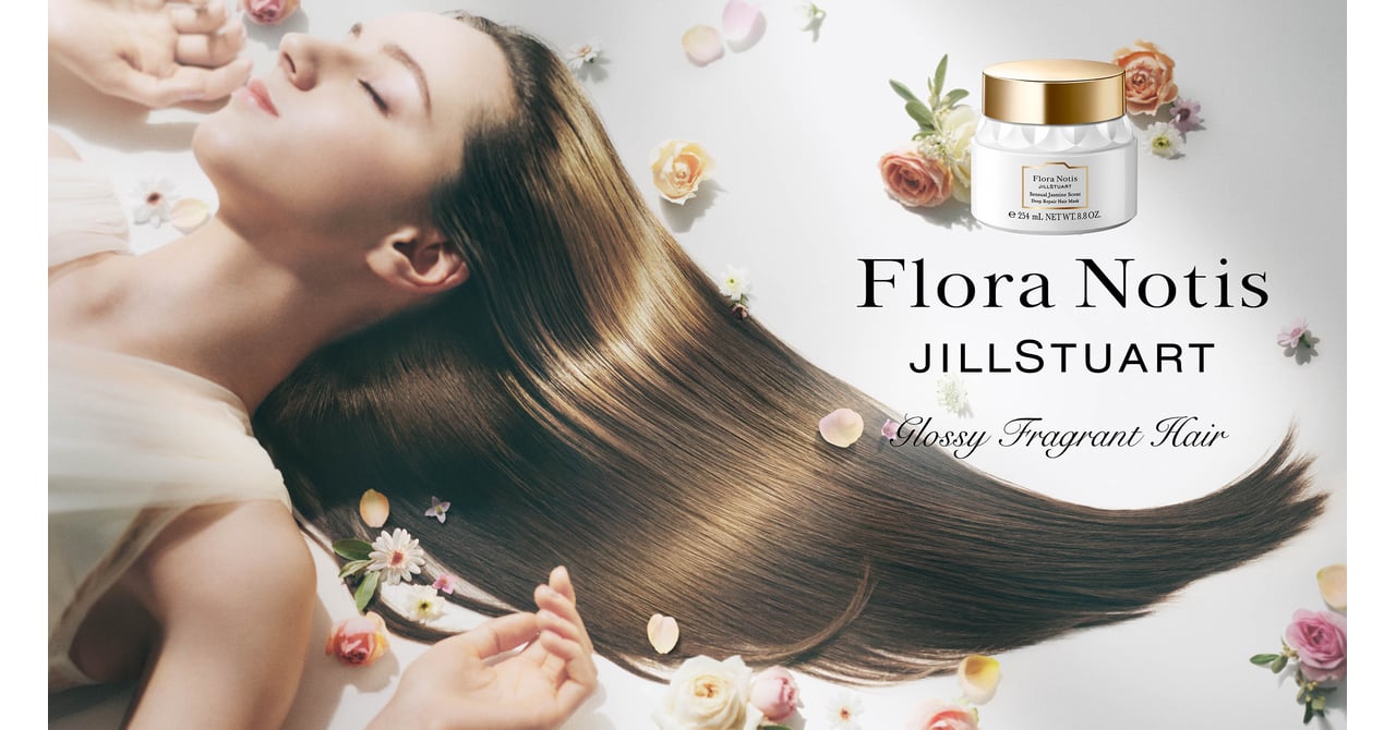 Flora Notis JILL STUART ディープリペアヘアマスク 250 フローラノーティス ジルスチュアート」がうねりのない髪に導く