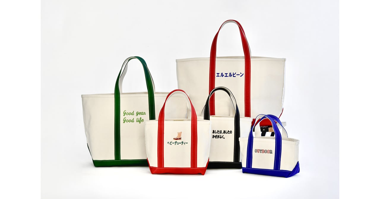 llbean_20250723_001-4e7c2edf-