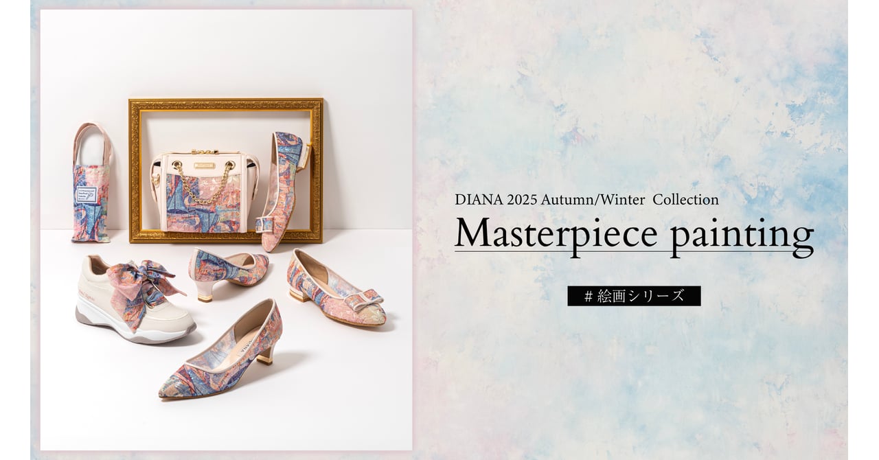 diana-master-piece-painting-