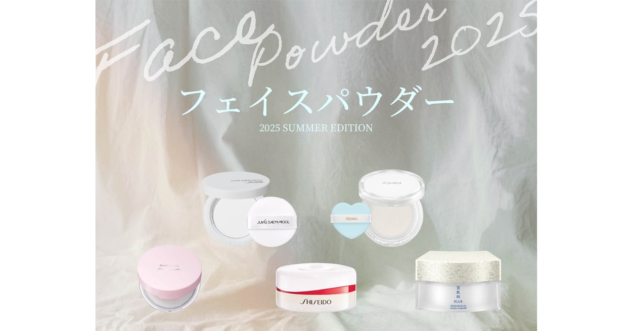 face-powder-1-2a9cf7d1-e3d2-