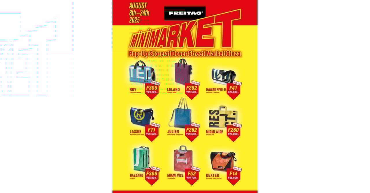 FREITAG 渋谷リューアルオープンイベント　カップ FREITAG 渋谷リューアルオープンイベント カップ HOME | FREITAG