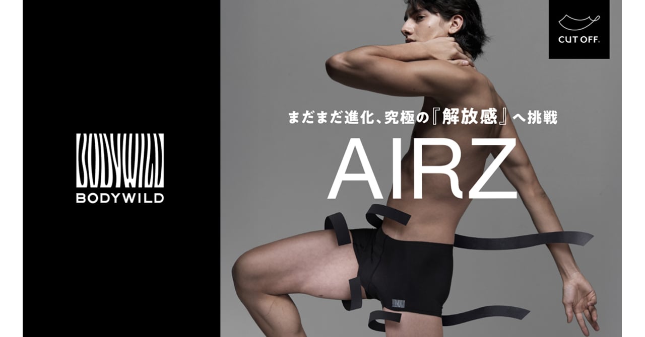 gunze-20250827_002-51441bca-