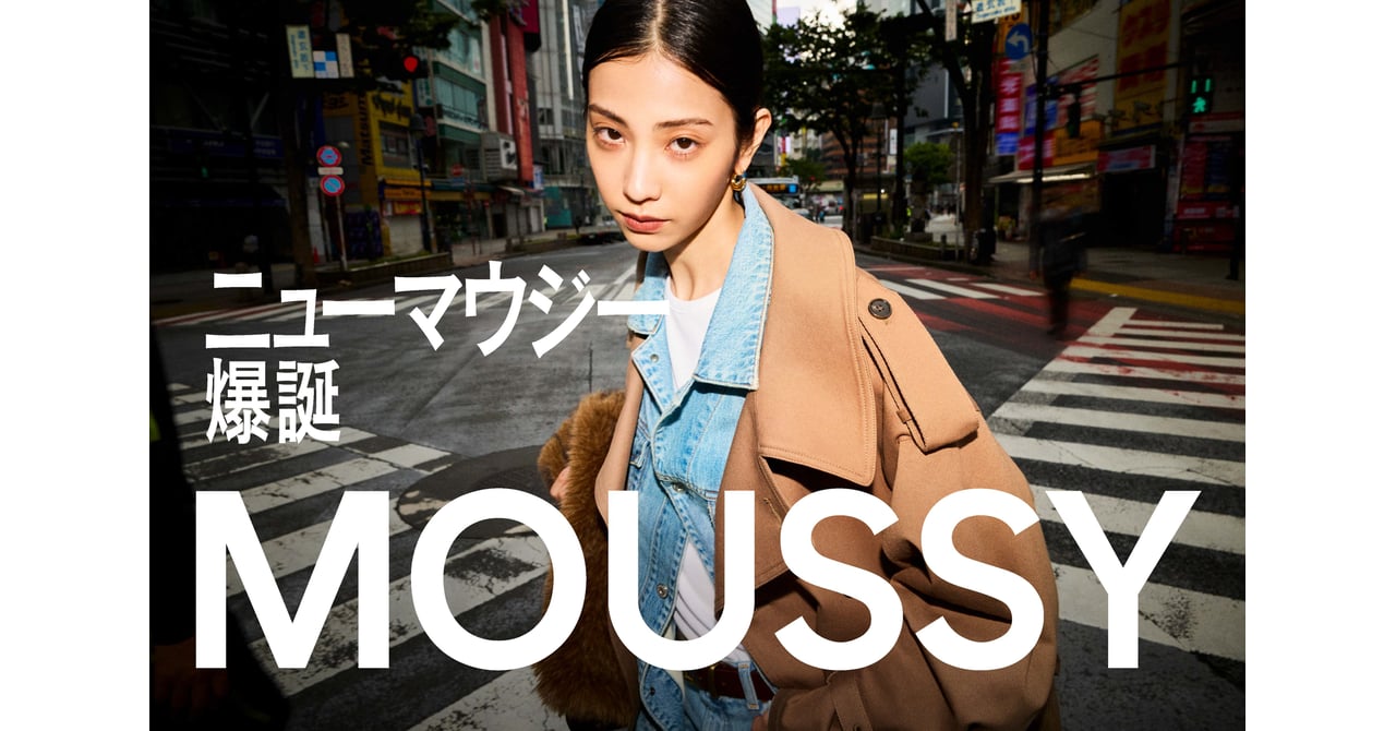 moussy_top-20250801-001- 