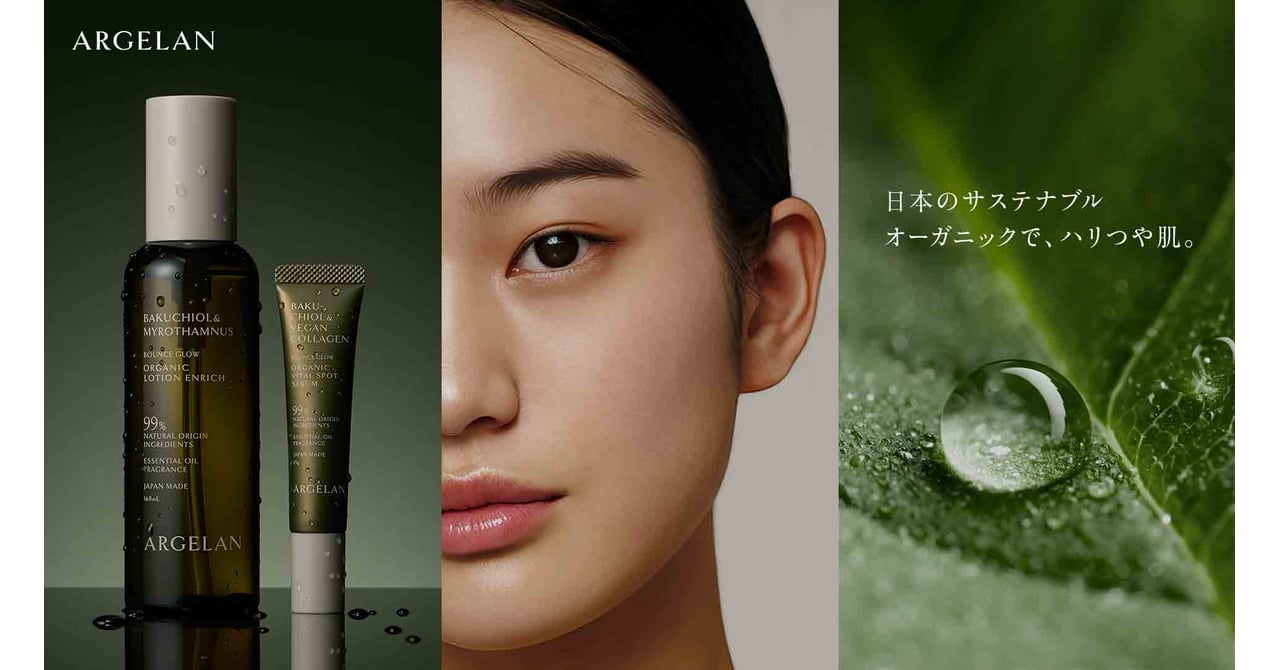 argela-skincare-new-250926-7-