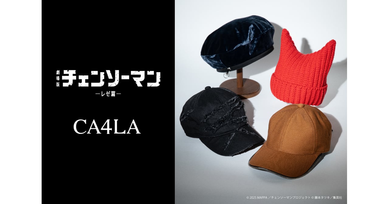 に*こ様 【即日完売】チェンソーマン CA4LA コラボ ポチタ キャップ【販売 チェンソーマン」ポチタのチェンソーを“ジッパー”で表現＆パワーの角