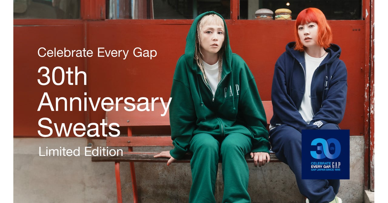 gap-30th-anniversary-sweats-