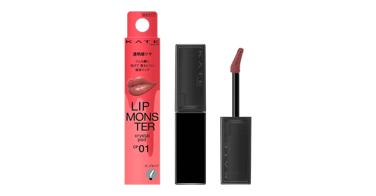 リップモンスター全色（01.02.03.04.05.06.07.12.13.14 New Lipmon] Kate Lip Monster Tsuyaverse - A thorough review