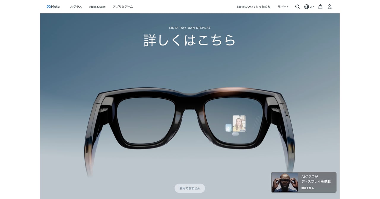 metarayban_20250919_001-