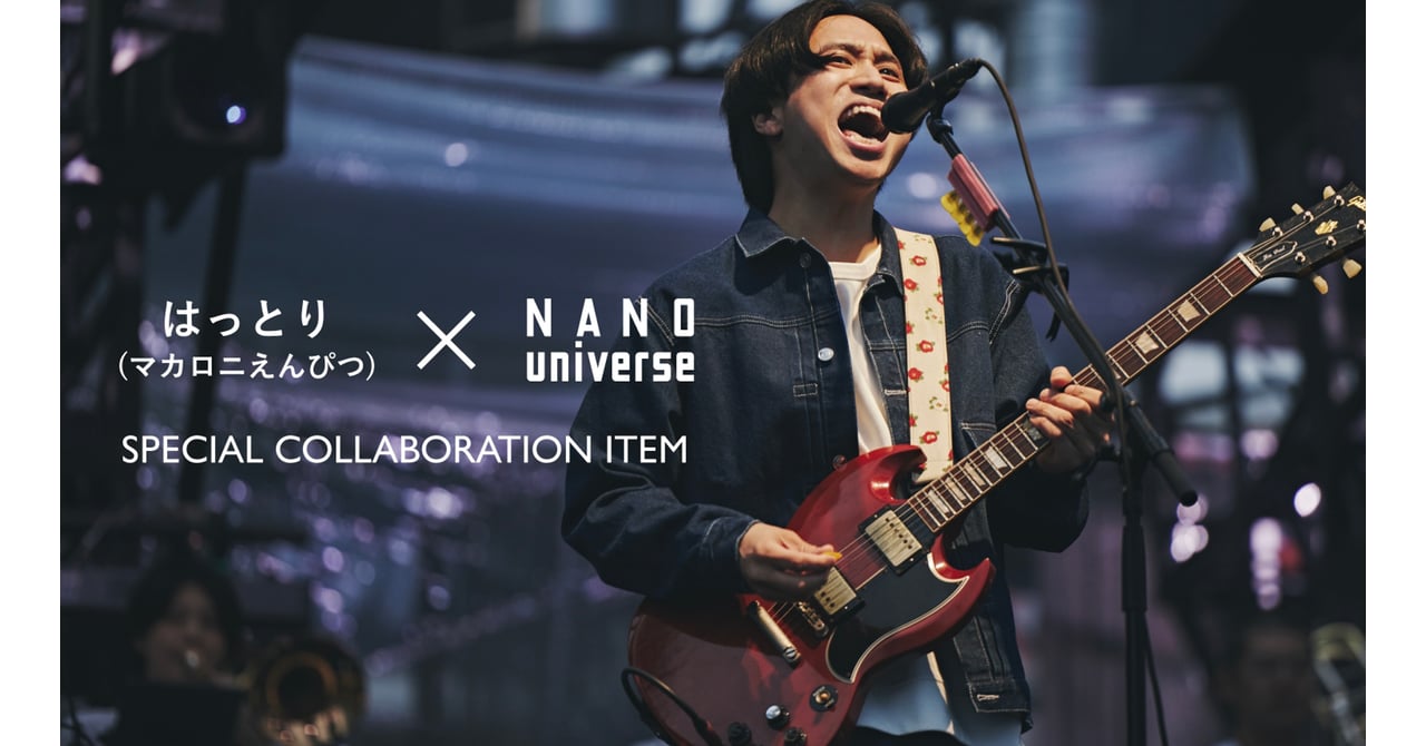 nano-univers-hattori-20250905-