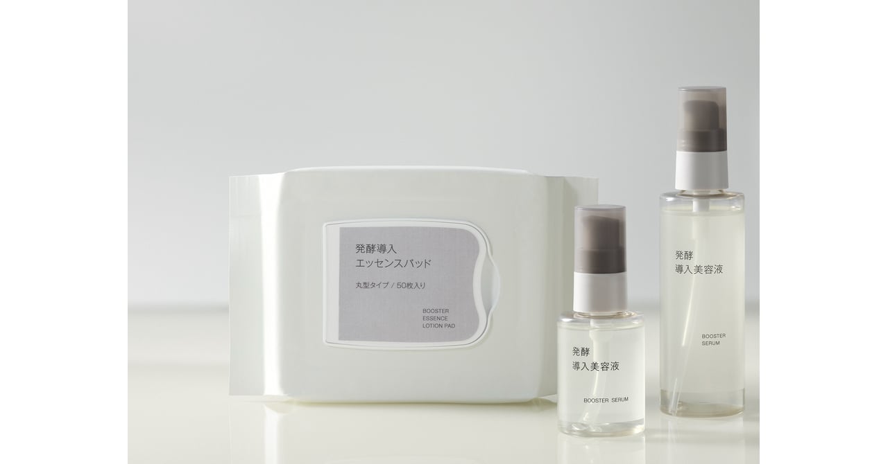 MUJI-healthcare-20251014-1-