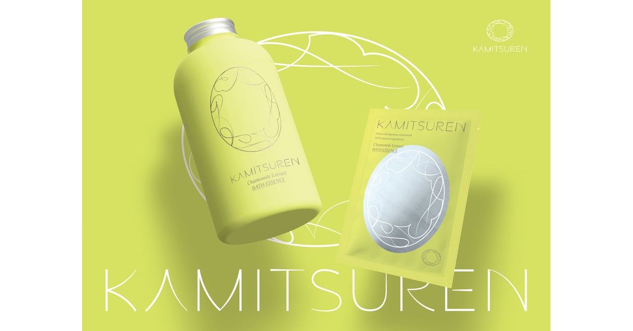 cocosta様用　KAMITSUREN 華密恋　入浴剤　カモミールエキス 国産カモミールスキンケア「華密恋」がリブランディング 第1弾は40年