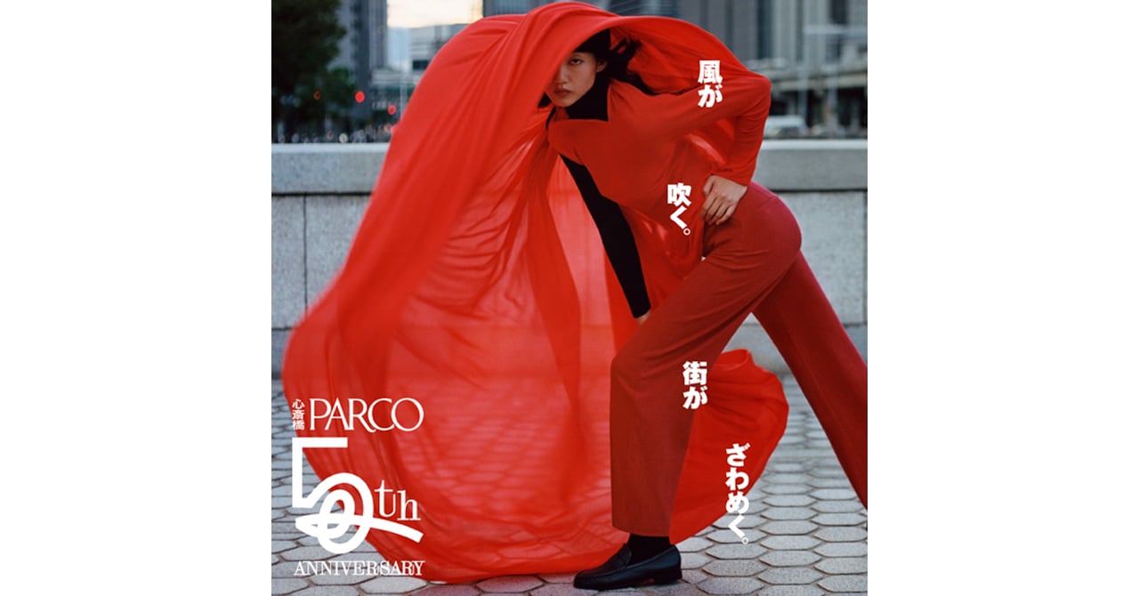 心斎橋PARCOが5周年記念イベントを開催、藤原ヒロシによる「FRAGMENT