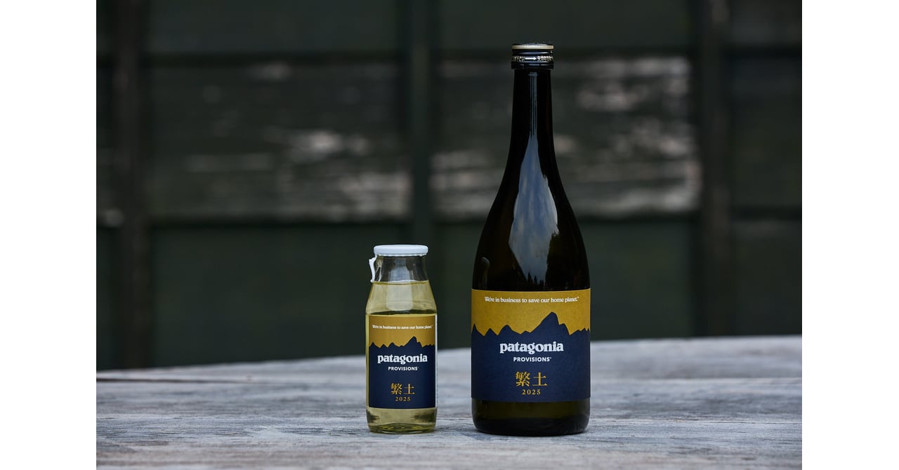 東京GIANTS 坂本 2020 (Patagoniaさん専用) patagonia_provisions_sake_2025