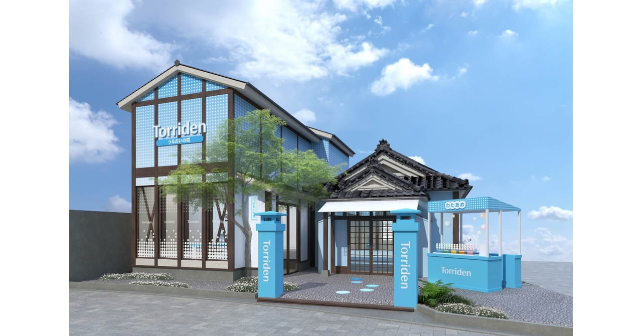 torriden-popup-20251006-004-