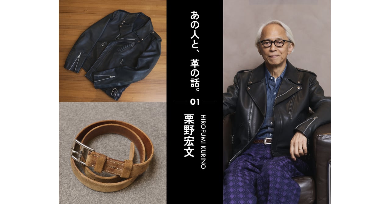 scyeダブルレザー40サイズ　シープレザー　UA栗野宏文 scyeダブルレザー40サイズ シープレザー UA栗野宏文 - メルカリ