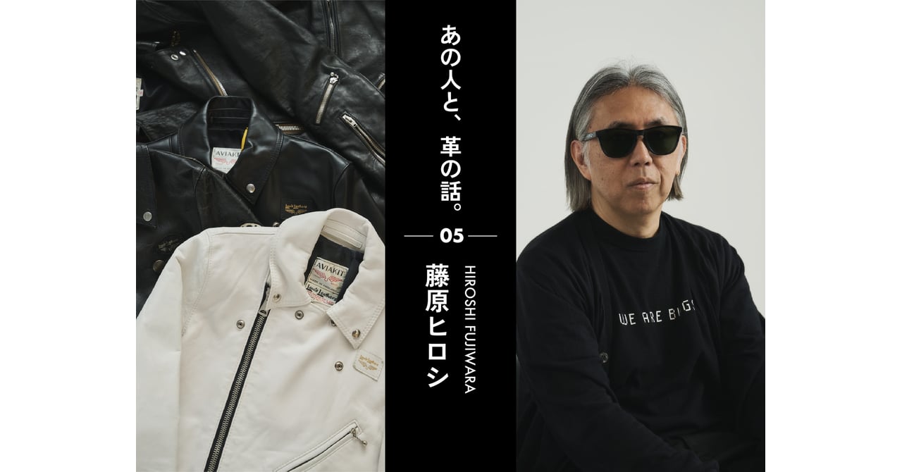 ヒロシ wleather-05-01-4a777557-d052-