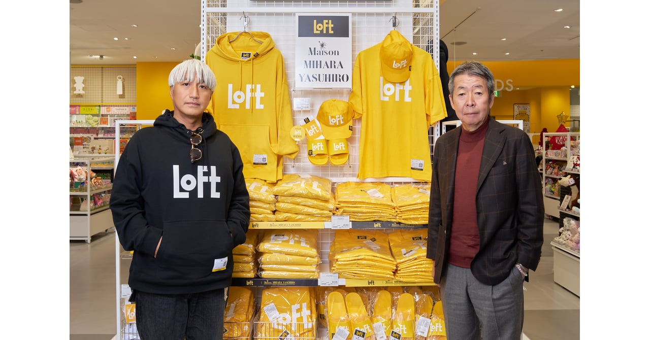 メゾン ミハラヤスヒロ × ロフト、目指すのは「下心のないデザイン」