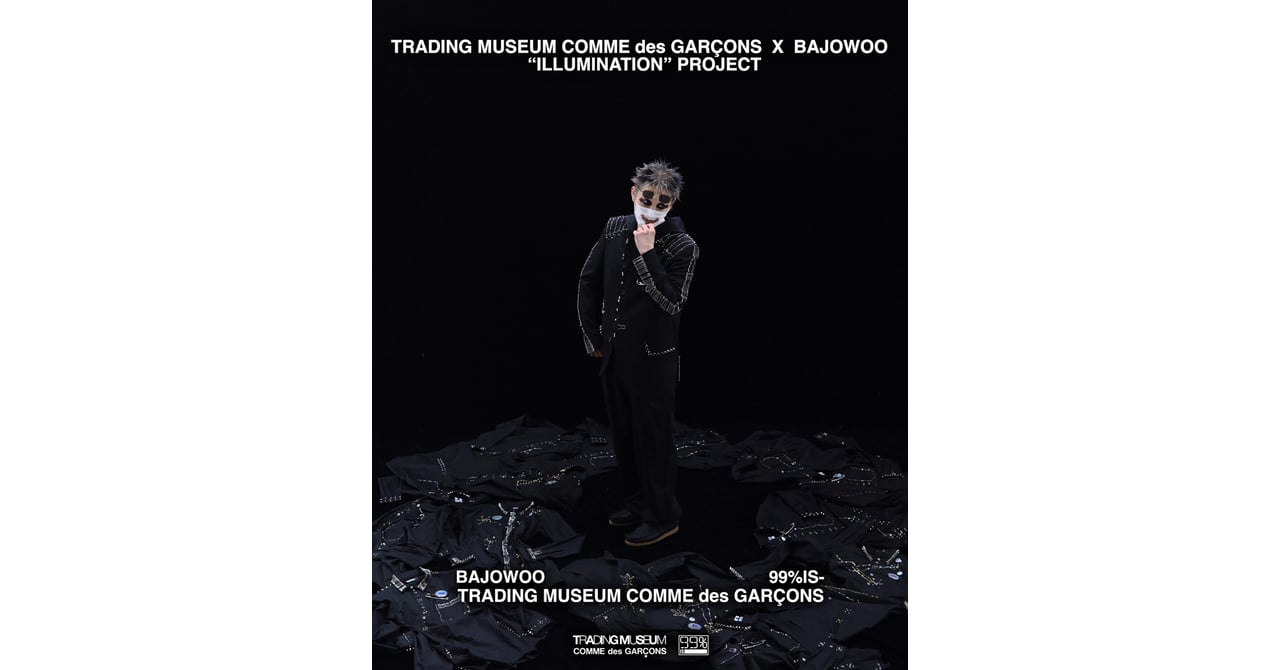 トレーディング ミュージアム コム デ ギャルソン」がバジョウとタッグ