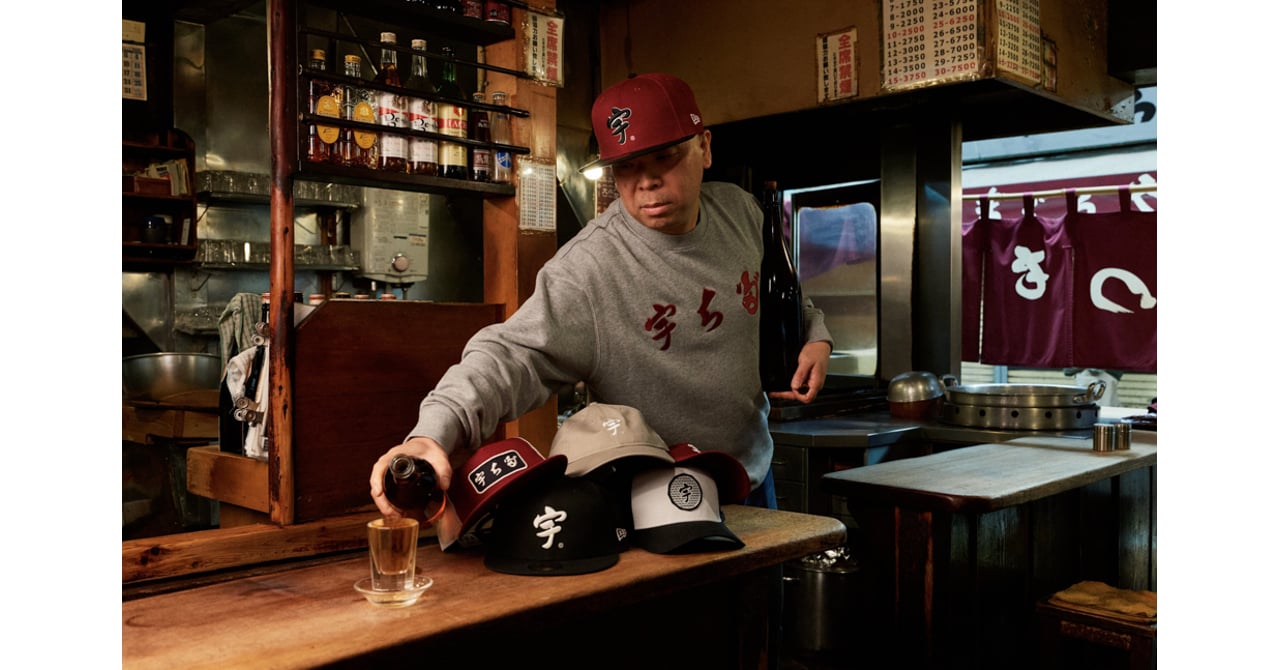 ニューエラがもつ焼き・もつ煮の老舗「宇ち多゛」とコラボ、キャップや