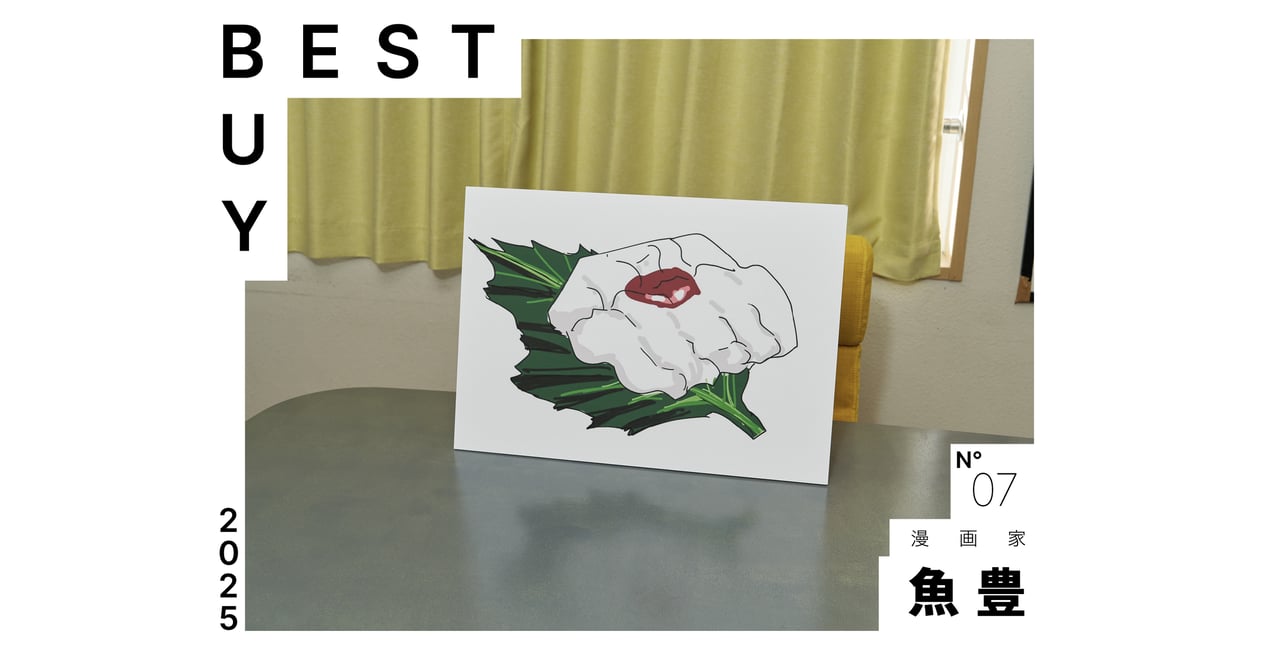 bestbuy-2025-7th-01-29fbfcbd-