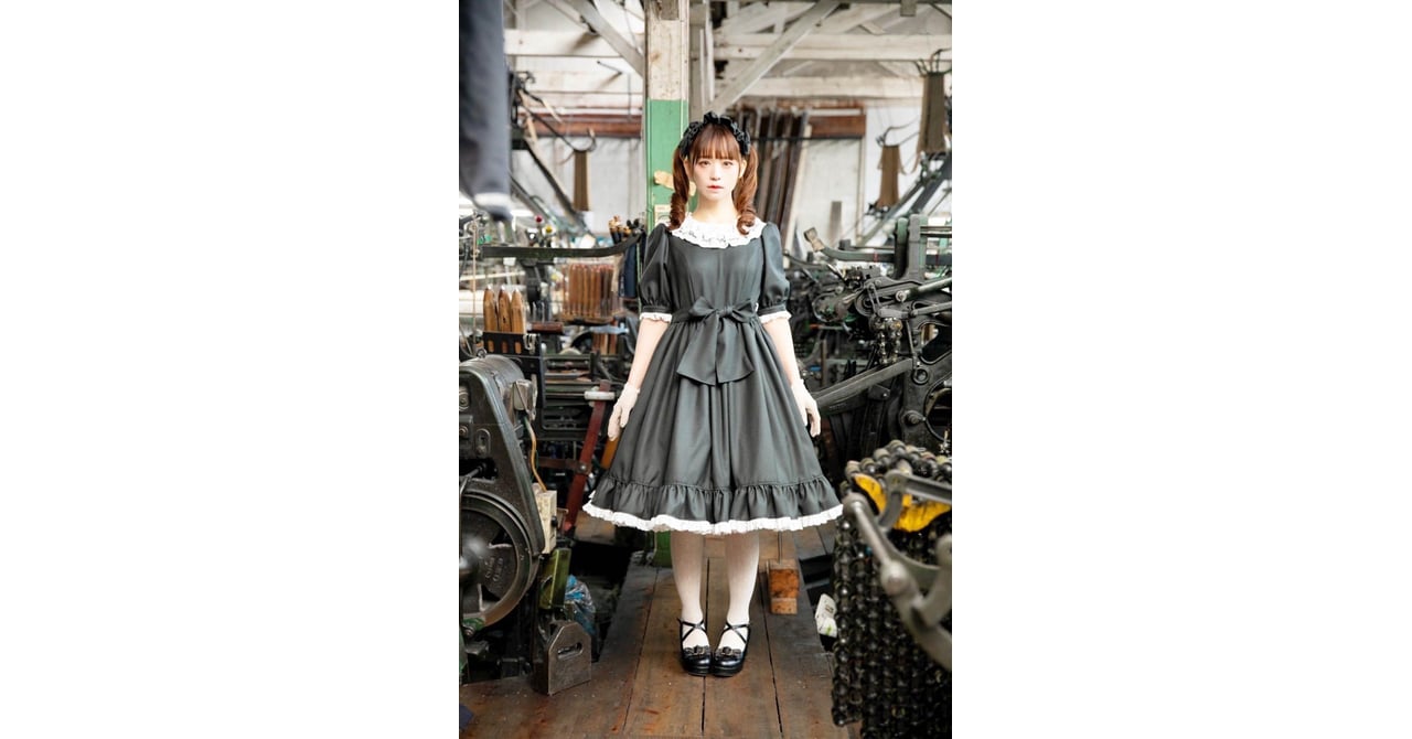 上質なスーツ生地は「ロリータ」に最適だった　尾州でロリータを作るデザイナーの願い