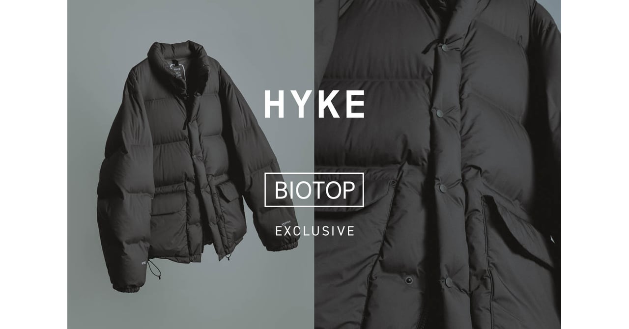 ハイク × ビオトープから新作ダウンジャケット登場 丈夫さと軽さを両立