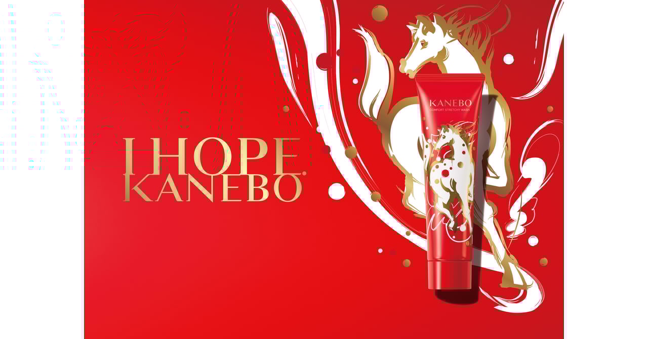 kanebo-newyear2026-20251210-