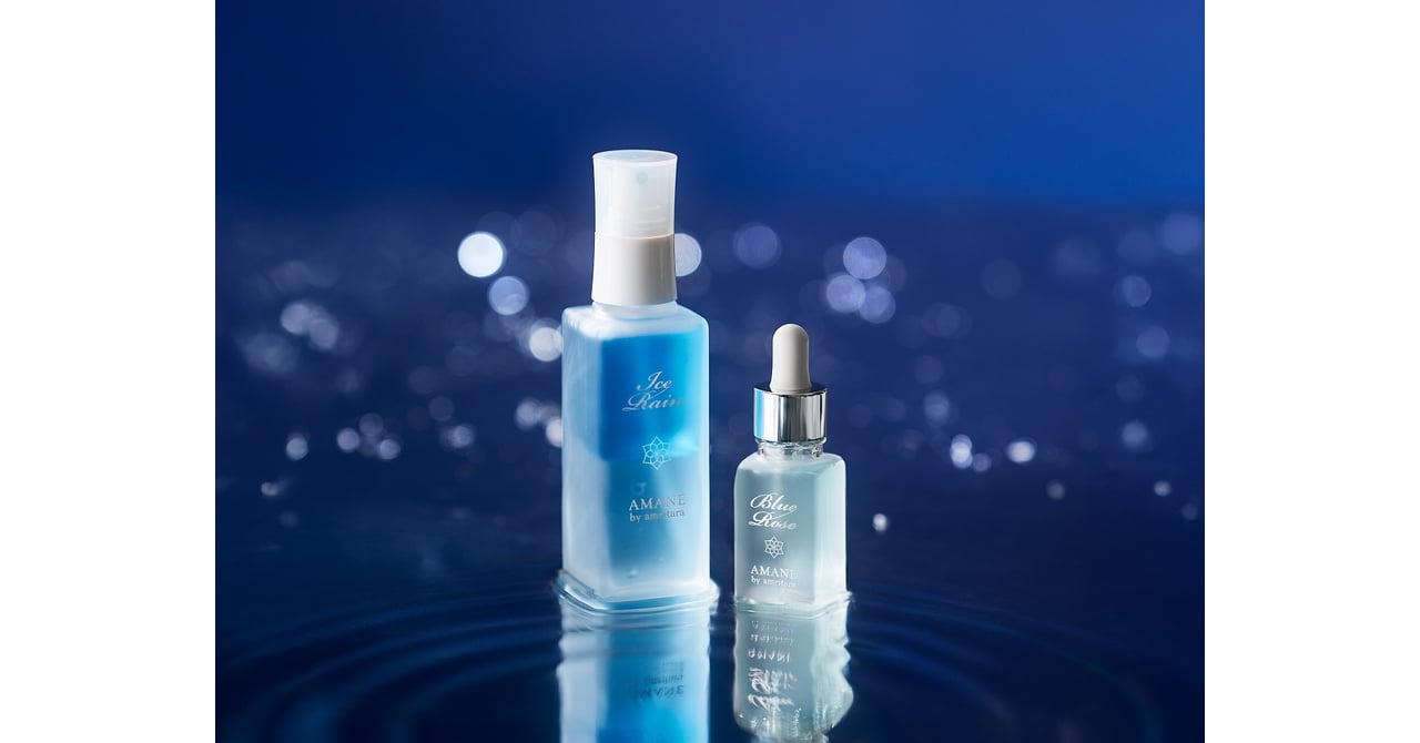 神秘的なブルーのアイテムを展開 「アムリターラ」から工藤静香が