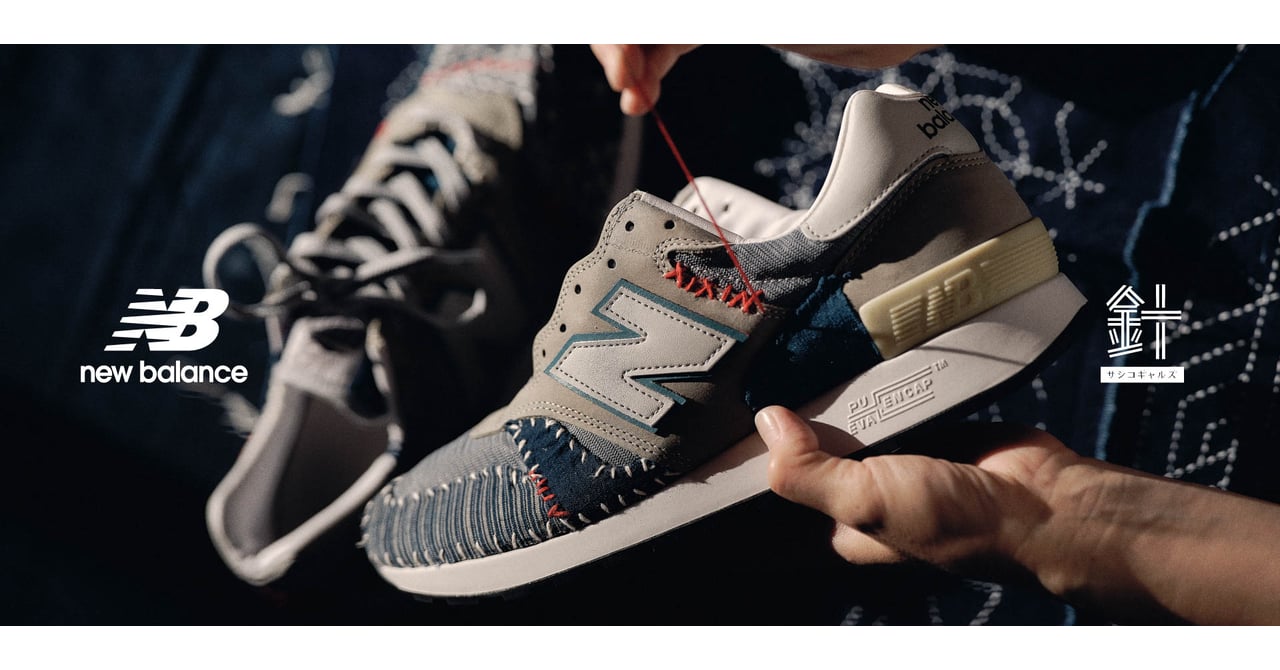 ニューバランス ラムジー着用超限定シューズ ニューバランス ラムジー着用超限定シューズ