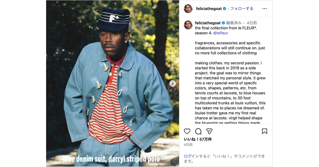 tyler-the-creator-ends-le-