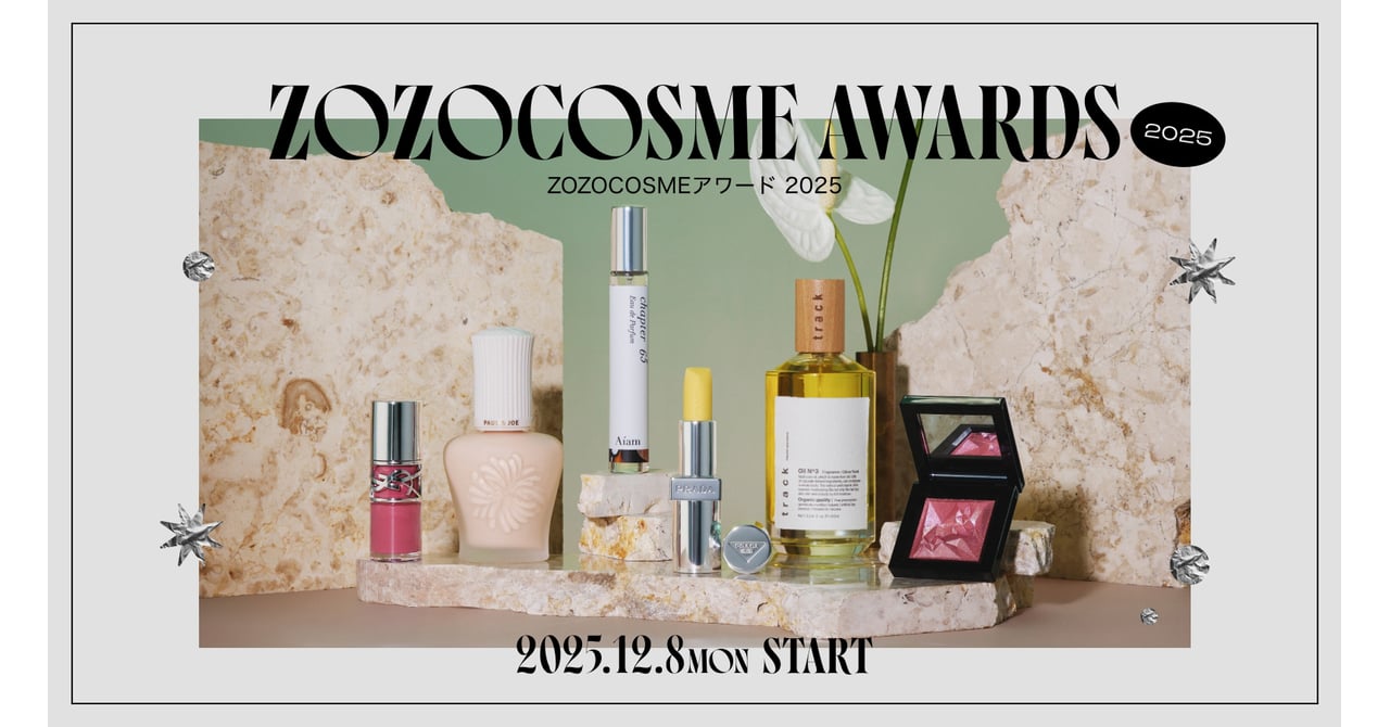 ZOZOCOSMEが2025年ベストコスメを発表 ナーズの”リフ粉”とリファの携帯