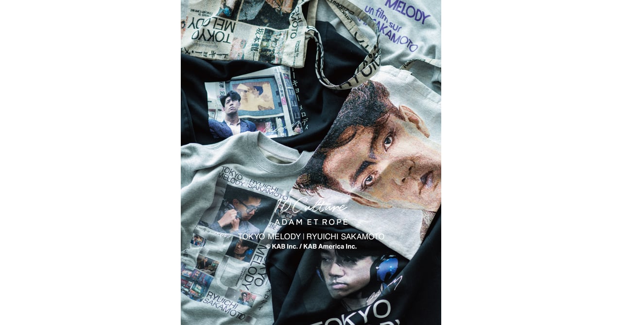 SOLO ANDATA 『LOOK FOR ME HERE』　坂本龍一　12K アダム エ ロぺが坂本龍一のドキュメンタリー4K上映を記念 テン