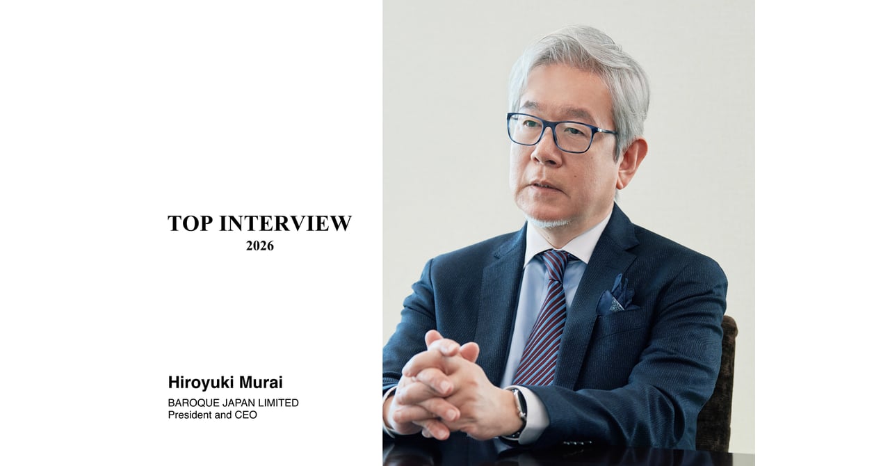 トップに聞く 2026】バロックジャパン村井博之社長 「中国で事業をする
