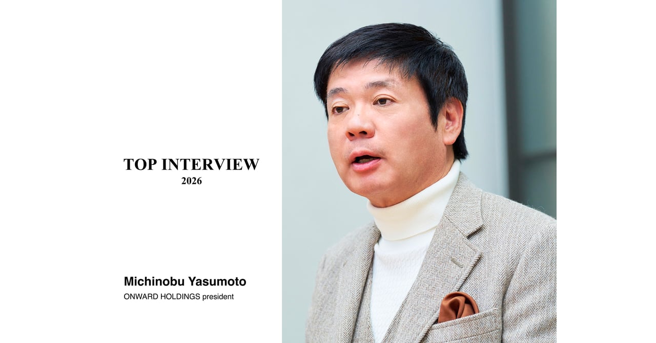 トップに聞く 2026】オンワードHD保元道宣社長 「のんびりしたら先は