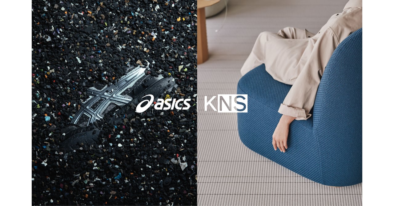 カリモクニュースタンダードがアシックスとコラボ、廃棄予定のシューズ