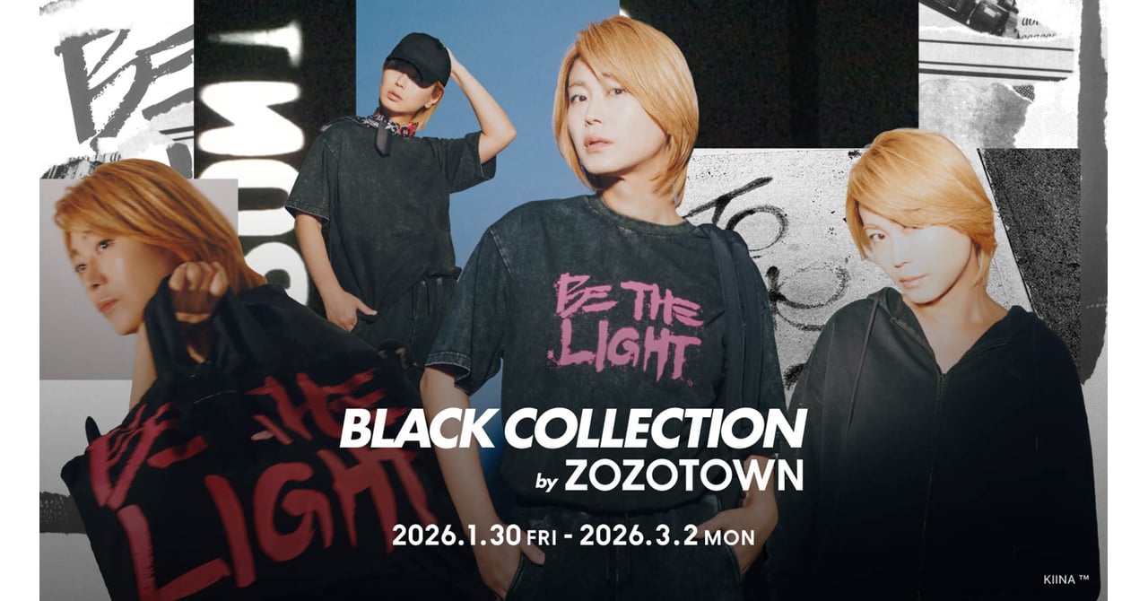 ゾゾタウンが氷川きよし＋KIINA.とコラボ 楽曲名をあしらったアイテム