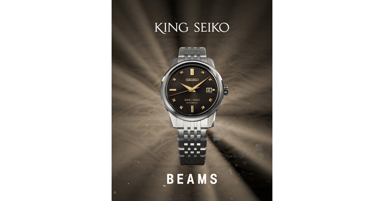 king-seiko-beams-50th-