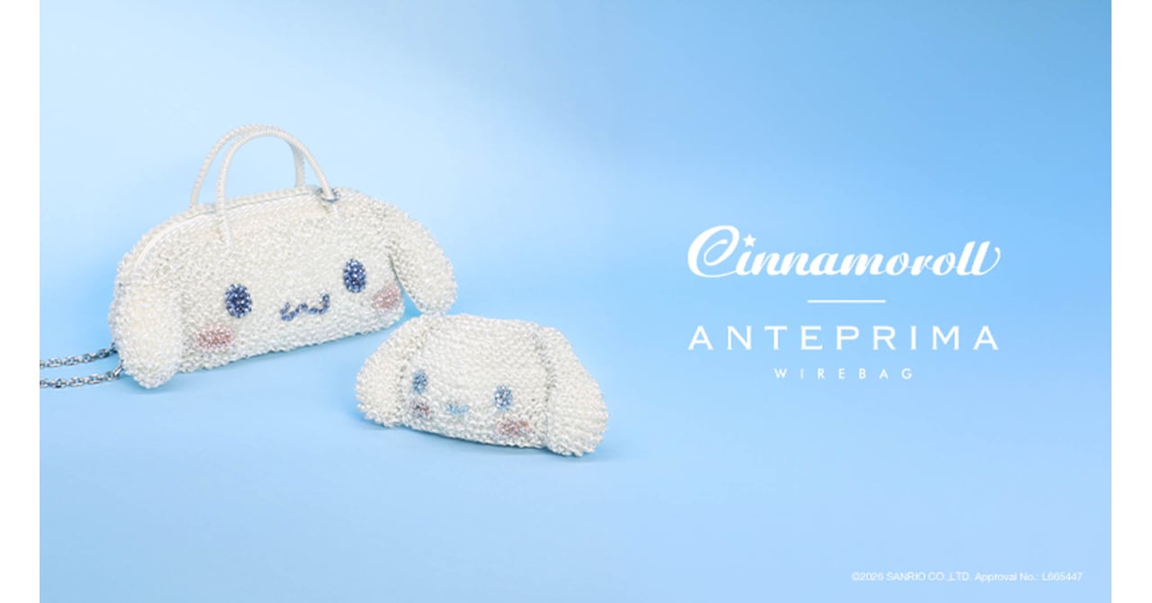 【美品】アンテプリマ ラフィアアマーノ ワイヤーバッグ リボン バイカラー ワイヤー×ラフィアバッグ | アンテプリマ | ショップブログ | 大丸福岡