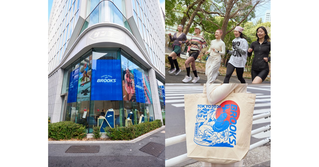 ブルックスが東京3ヶ所でランイベントを開催 試し履きや限定ノベルティも