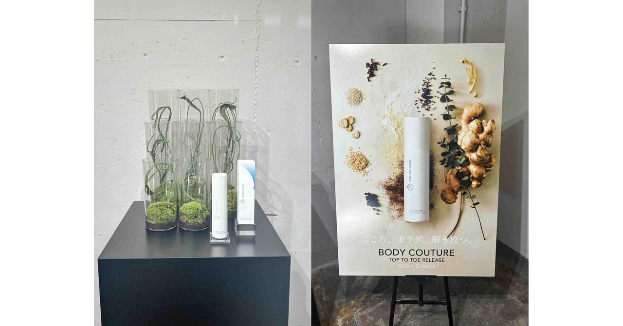 発酵スキンケア「ソフィスタンス」がボディセラムを発売 独自の米由来