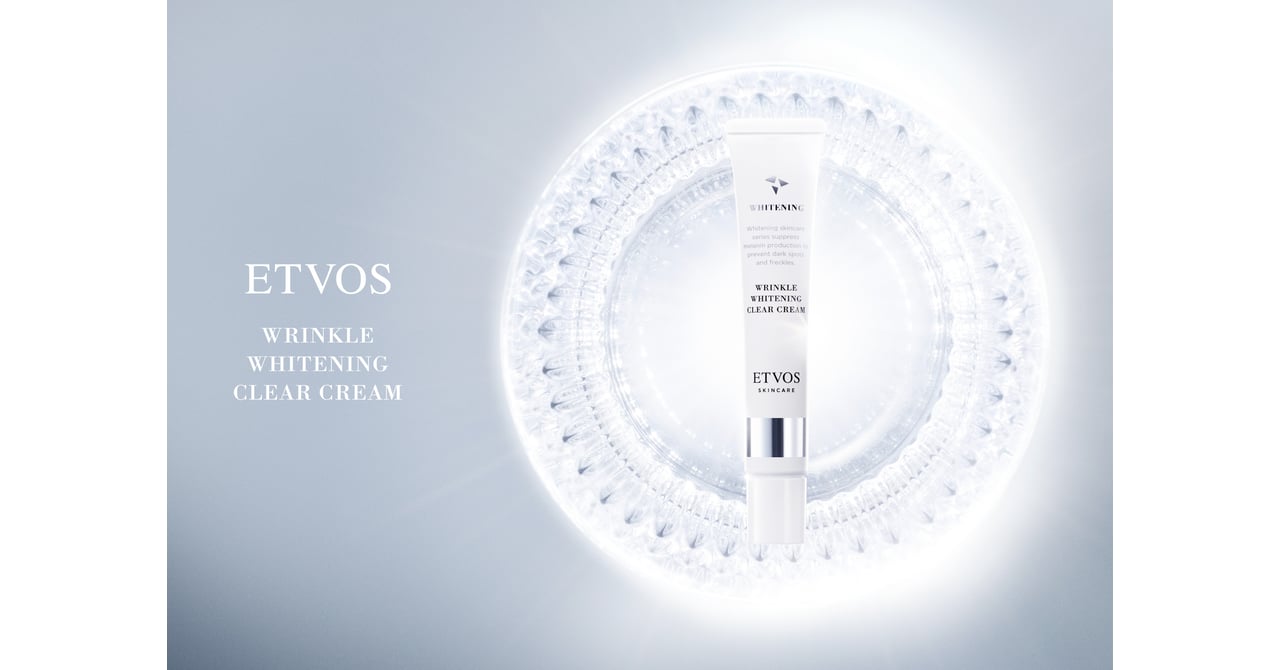 etvos-new-brightningcream- 