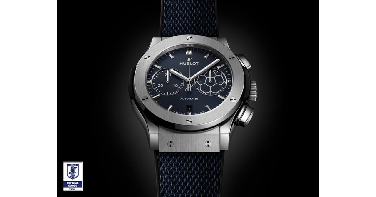 ウブロがサッカー日本代表のオフィシャルウォッチを発売 サッカー