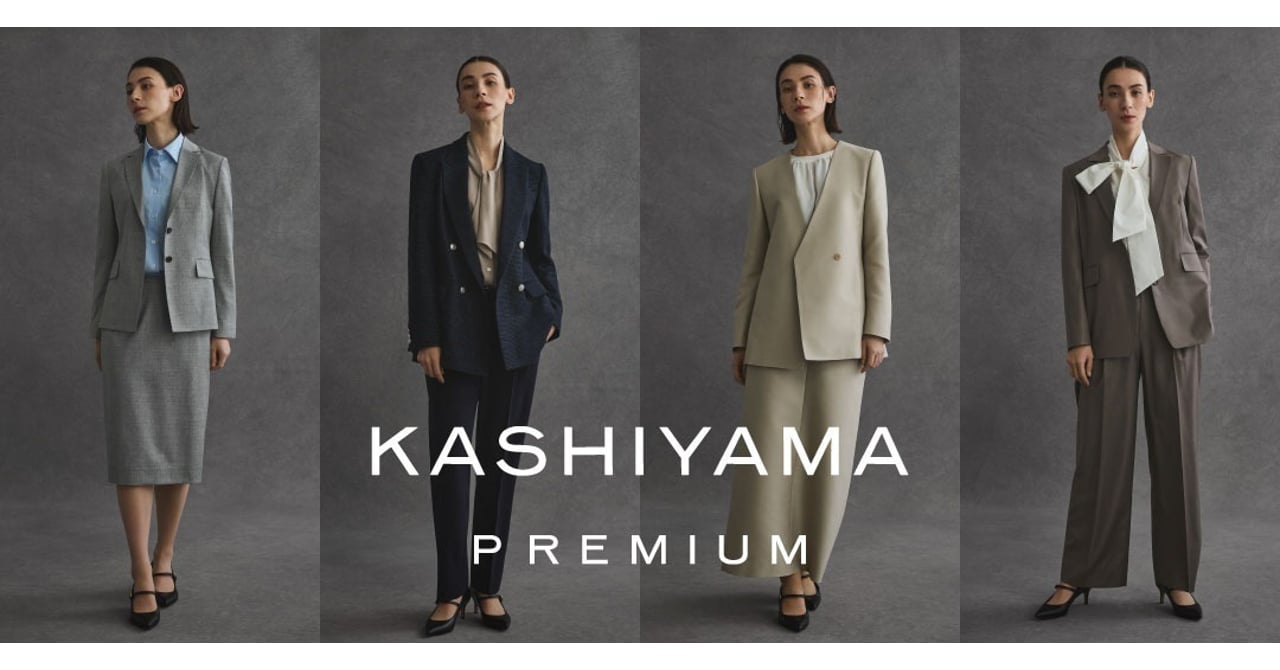 オーダーメイド「KASHIYAMA」がウィメンズのプレミアムラインを始動