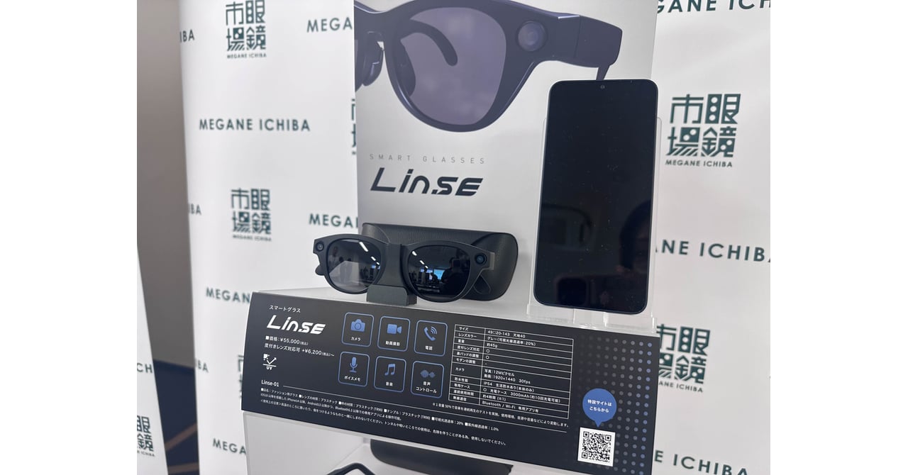 linse-20260202-10-7a376090- 